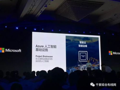 聯通5G基站引領未來 實測速度驚艷，人工智能基礎軟件協同發展